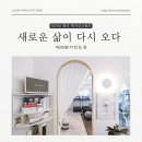 또;옴 이미지
