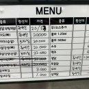 보성닭집 이미지