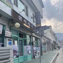 단양삼시세끼