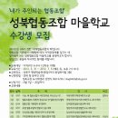 참좋은협동조합 네이버블로그