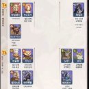 타이니테일즈