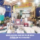 웰빙즉석손두부 이미지