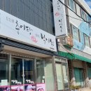 문혜 1리 이미지