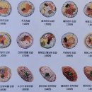 병아리김밥춘천장학점