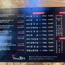 제주돈내코가장맛있는뒷고기 - 서구 관저중로96번길 31 | 제주돈내코가장맛있는뒷고기