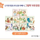 뿌꾸나라 이미지