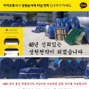 무주천막사 네이버블로그
