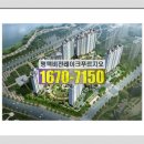 비전레이크 푸르지오 정문 앞 이미지