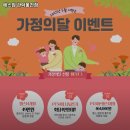 에스짐 관악봉천점 이미지