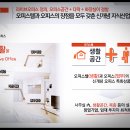 삼성디스플레이 삼거리 이미지