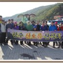 지리산(광주) 이미지