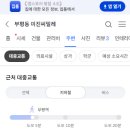 남부역로 네이버블로그