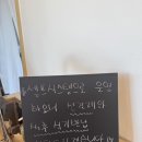 야외마당 콘서트 2회차 | 담양 브런치카페 채식식당 마플 2회차 방문 후기::추천메뉴, 뷔페, 비건브런치