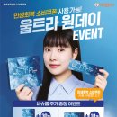 으뜸50안경 강동역점 이미지
