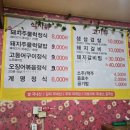 계명숯불갈비