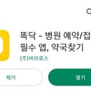 늘푸른소아과의원 이미지