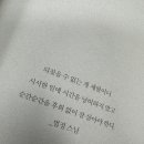 힐링한스푼