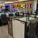 욜로PC방대구중리점 이미지