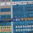 박세영앤대구항외과의원 티스토리