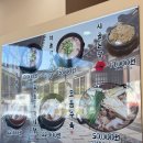 [경기 동구릉] 구리 사노동 가마솥의 깊은 맛 몸보신 제대로 한 전주장작불곰탕