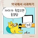 잠실수약국 이미지