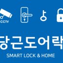 광일유리 이미지
