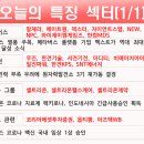 진원F&F 이미지