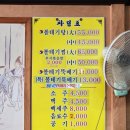 민속볼테기 이미지