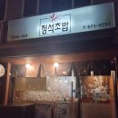 정석초밥