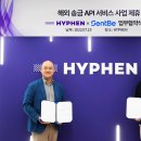 하이픈 이미지