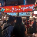 광장시장 이미지