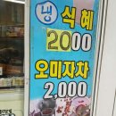 와우당 이미지