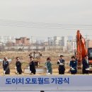 월드자동차정비 이미지
