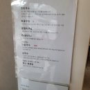 노량진 산목