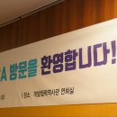 한국국제협력단 이미지