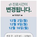 새온정형외과의원 이미지