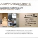 공감과이해정신건강의학과의원 이미지