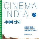 대한시네마 이미지