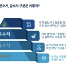 은수저도전 이미지