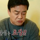 동래할매파전