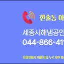 더해냄공인중개사사무소 이미지