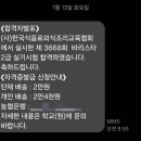 이영자요리학원