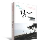 문학의향기
