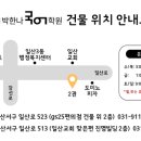 본원박한나국어학원 네이버블로그
