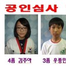 산격태권도 이미지