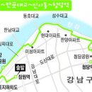 잠원역 3호선 이미지