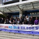 경포호(철새도래지) 중앙일보
