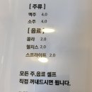 서대문 명지대2길 이미지