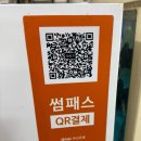 동래막썰어횟집과산오징어해물탕 | 부산온천장횟집 허심청근방 여긴 가봐야 돼 동래구회식맛집 온천장 막썰어 횟집 산오징어