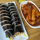 현이네김밥 | 울산 덕하 분식맛집 덕하시장 현이네분식 땅콩빵 떡볶이 계란김밥 맛집 내돈내산후기